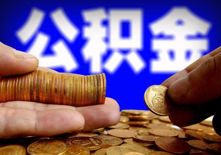 广州交了首付网签了可以退房吗？掌握这3个关键步骤，轻松规避退房风险